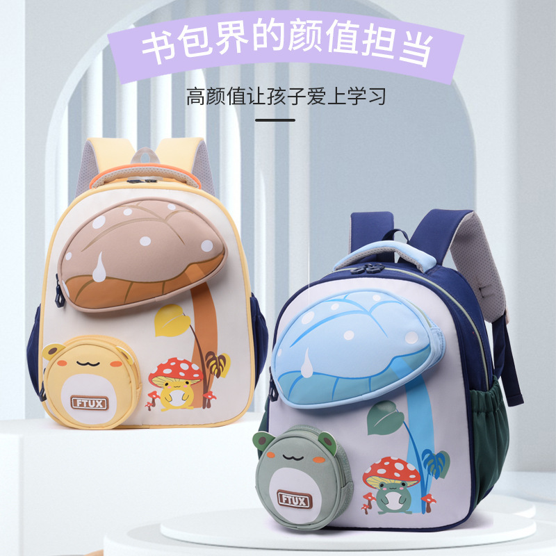 Kindergarten schoolbag, mushroom cartoon pattern schoolbag, preschool schoolbag, boys' and girls' small schoolbag for children's enrollment, foreign trade details Picture
