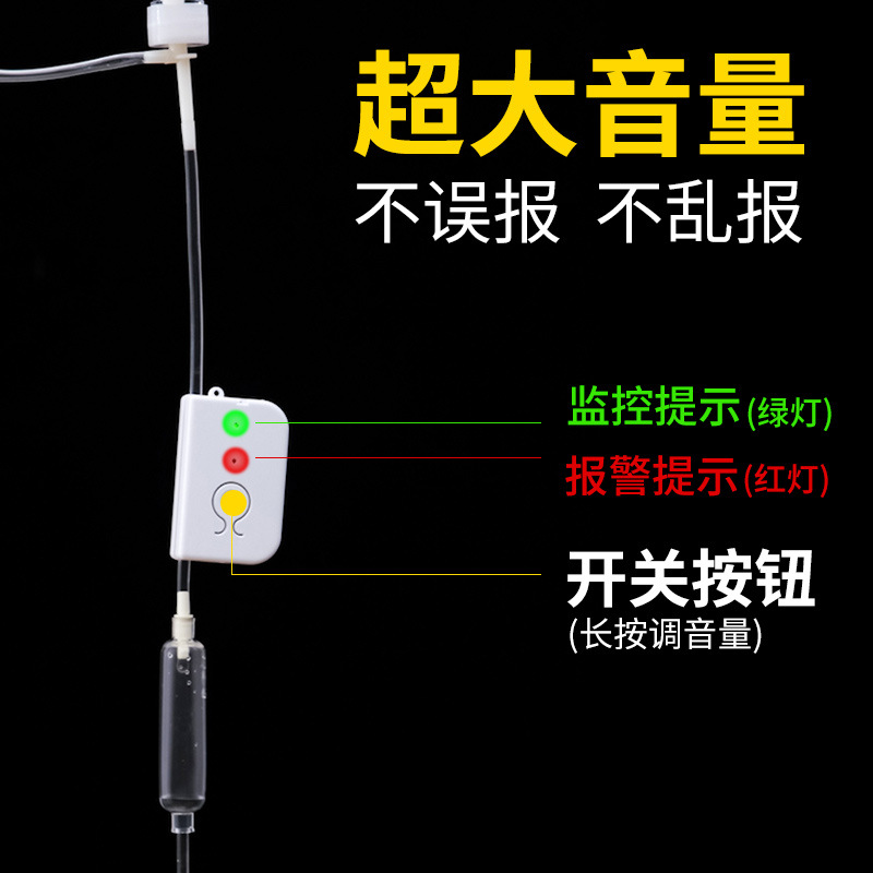 Infusion alarm, charging model, intravenous drip and intravenous drip reminder device, infusion box, intravenous drip, low dosage, hospital bed prompt Application Scenario