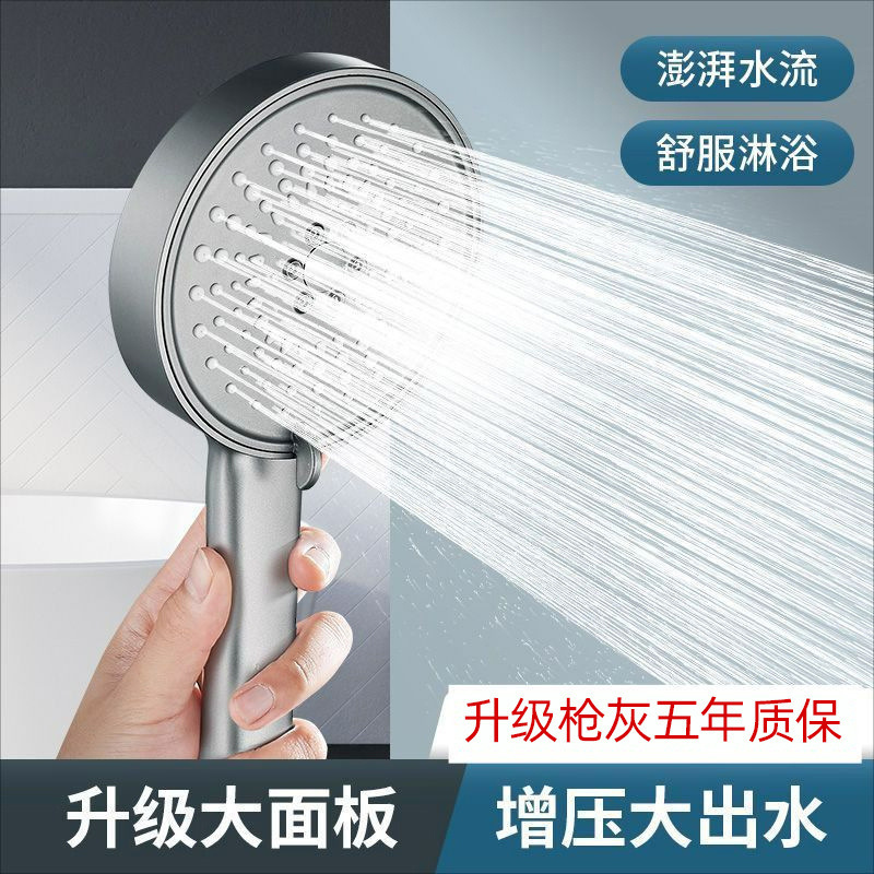 Pressurized showerhead, large water output, bathroom water heater, showerhead set, household shower head, free shipping Application Scenario