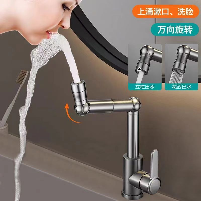Thickened brass, durable, universal rotating cold and hot household kitchen sink, washbasin, two-in-one mechanical arm faucet Specification drawing