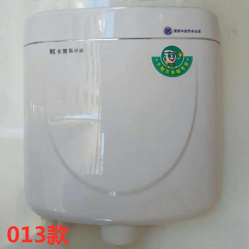 Cartier water tank 013.015.006.016 model, plastic water tank and flushing tank for public toilets in bathrooms details Picture