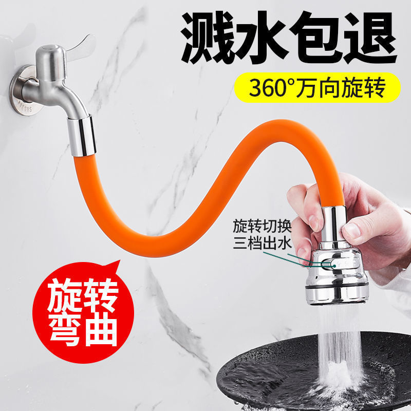 Universal faucet extender, universal type sink, splash-proof extended spout, washbasin extended water pipe full figure