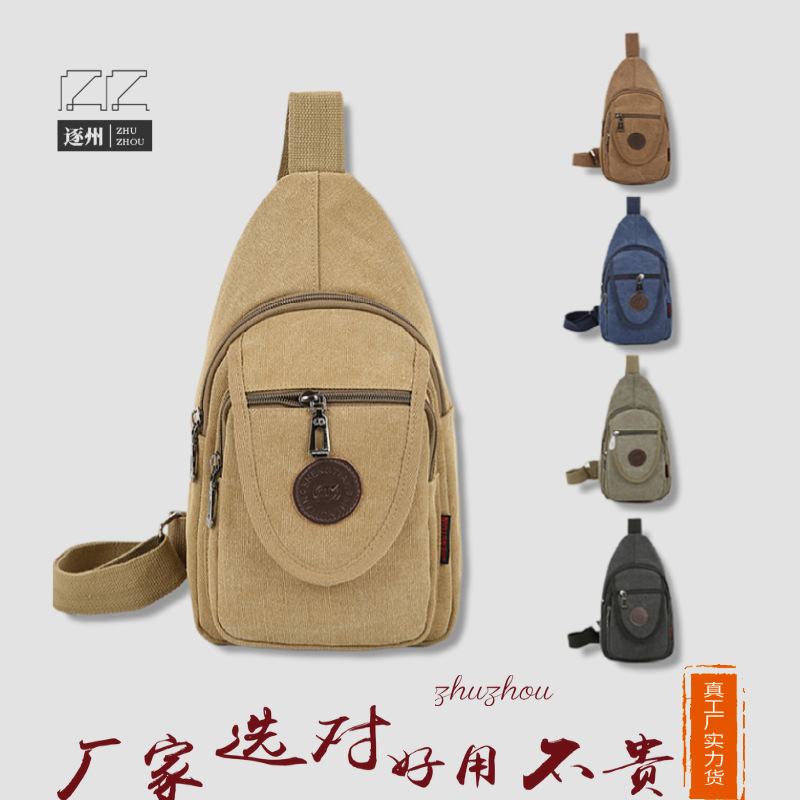 New men's chest bags, Korean-style single-shoulder bags, crossbody bags, men's and women's backpacks, Korean-style casual canvas bags, wholesale from manufacturers full figure