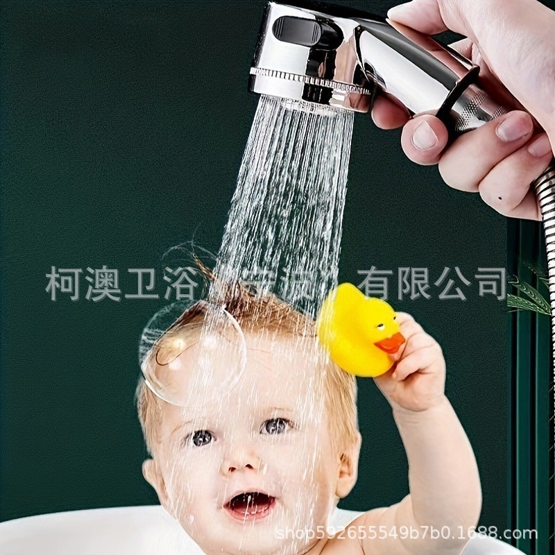 Cross-border children's shower head, special small shower head for infants and toddlers, household showerhead, a perfect tool for washing the bottom Specification drawing