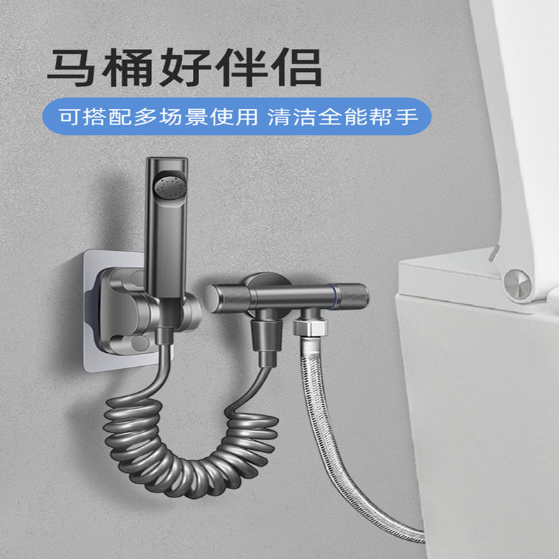 # Toilet shower flushing water gun head, bathroom high-pressure spray gun, gray-black feminine washbasin, toilet pressurized nozzle water Item Picture