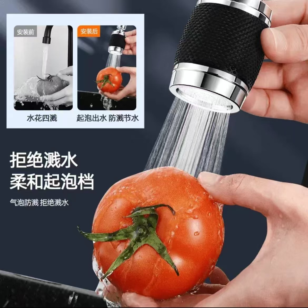 Household kitchen and bathroom space aluminum faucet anti-splash pressure-increasing 360-degree rotating silicone anti-scald filter faucet sink full figure