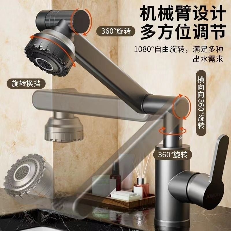 Washbasin, Maneki Neko mechanical arm multi-functional bathroom, washbasin, kitchen hot and cold water faucet, free shipping for home use Specification drawing
