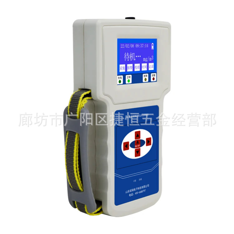The portable dust concentration measuring instrument features an LCD display that directly reads the particulate matter detection alarm details Picture