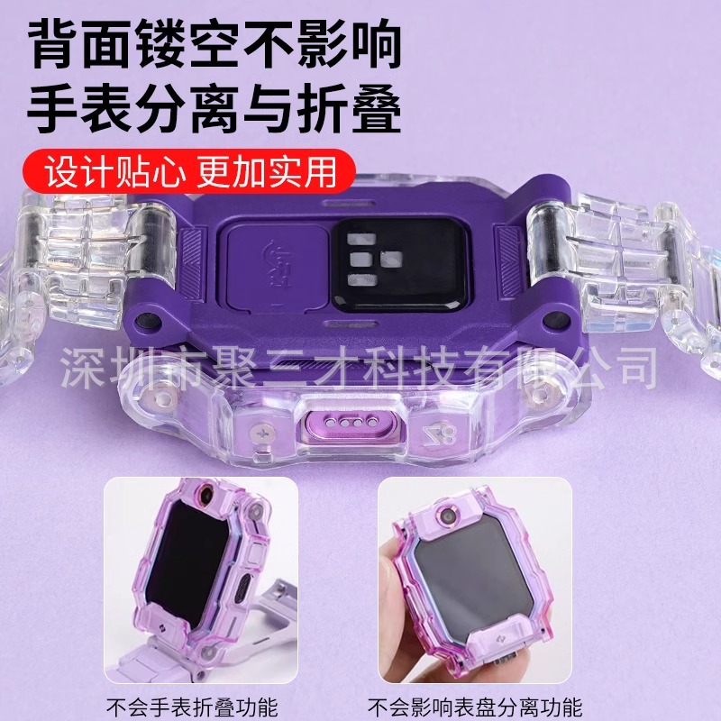 Applicable to Xiaotiancai Z11, Z10 smartwatch case, gradient Z9, Z8, Z6, AZ7 case, tpuQ2Ad2 Application Scenario