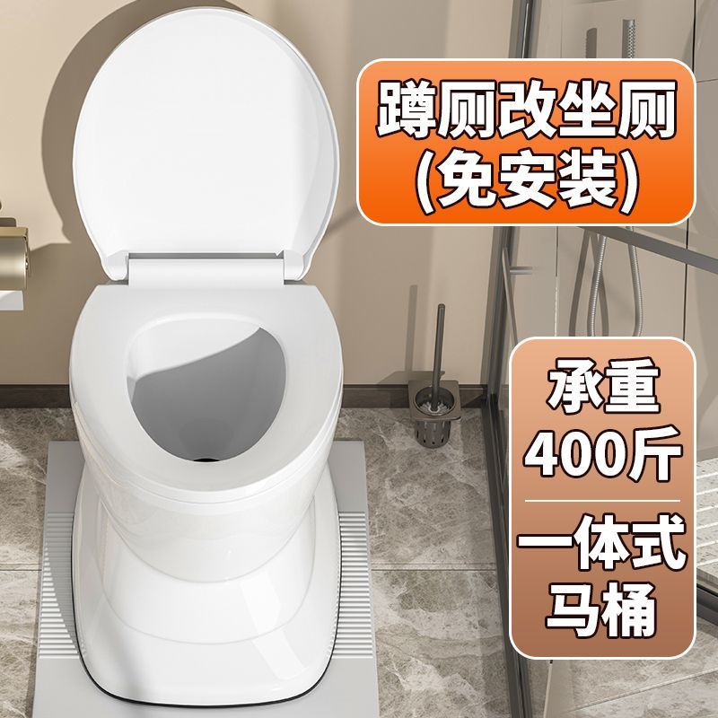 Non-installation toilet, bathroom toilet, room mobile toilet, anti-slip and anti-odor toilet, elderly and pregnant women's toilet Application Scenario