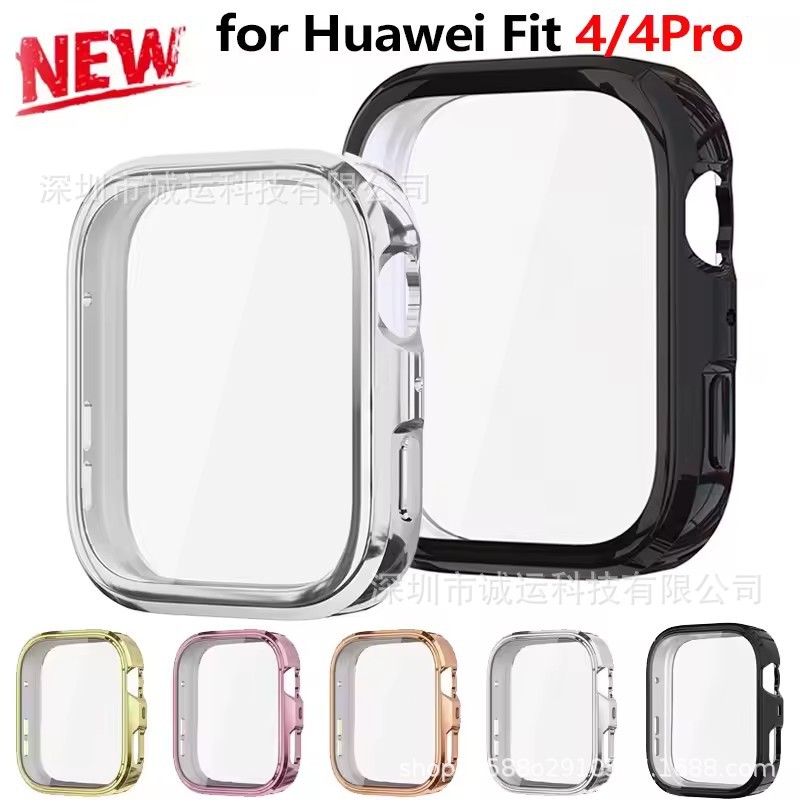 HUAWEI WATCH Fit 4/4Pro watch case TPU full cover Huawei Fit 4 integrated protective case full figure