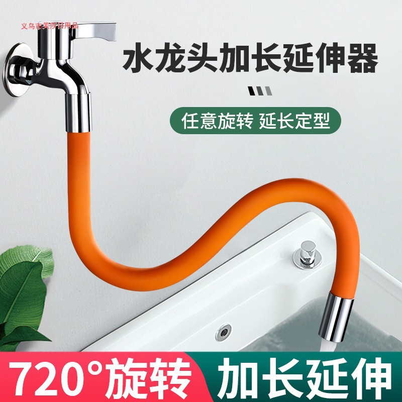 Universal extended faucet extender for kitchen, bathroom and washing machine silicone universal extender, anti-splash nozzle Application Scenario