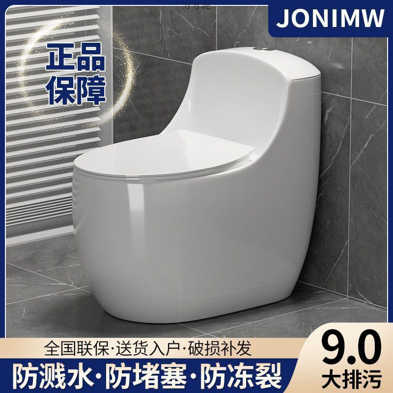 Wholesale of household toilet, flush toilet, super vortex siphon water-saving, anti-odor, anti-splash, large pipe anti-clogging seat toilet details Picture