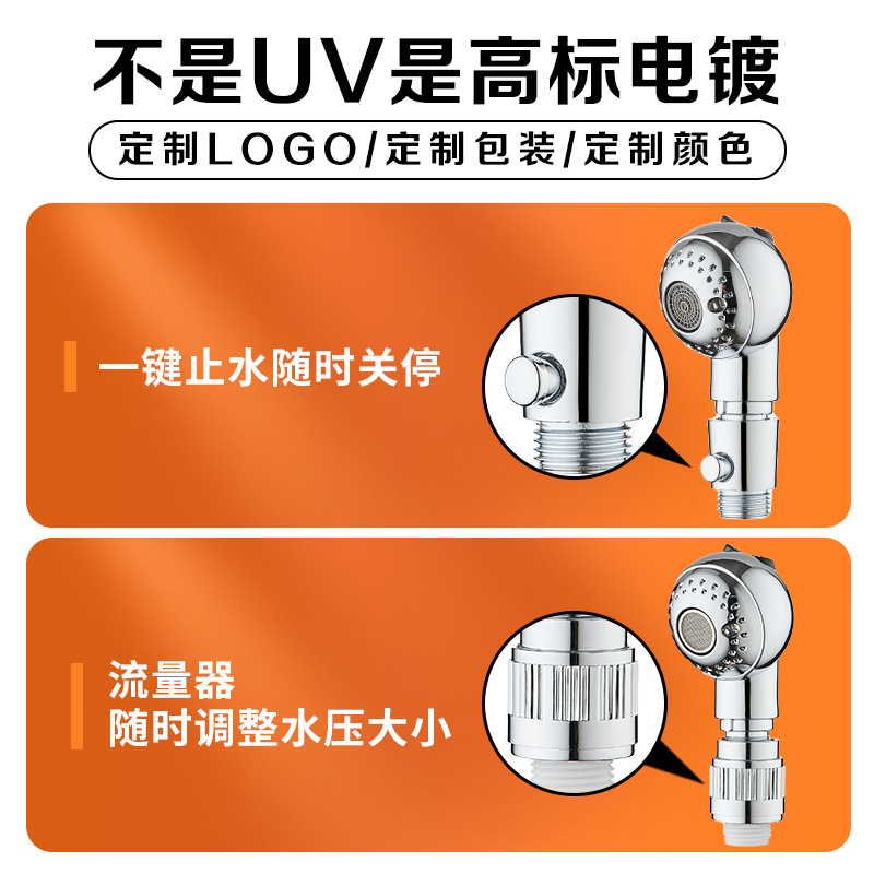 Baby shower, children's showerhead, handheld pet small showerhead, bathroom non-pressurized showerhead set, shower head Specification drawing