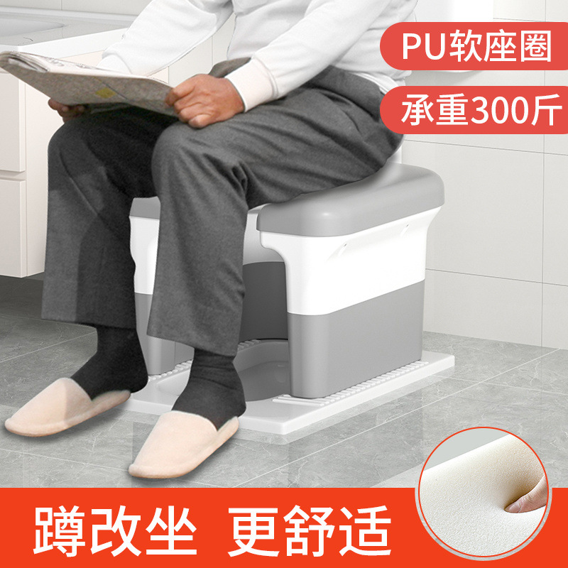 Home squat toilet seat frame, portable auxiliary stool for pregnant women and the elderly to use the toilet details Picture