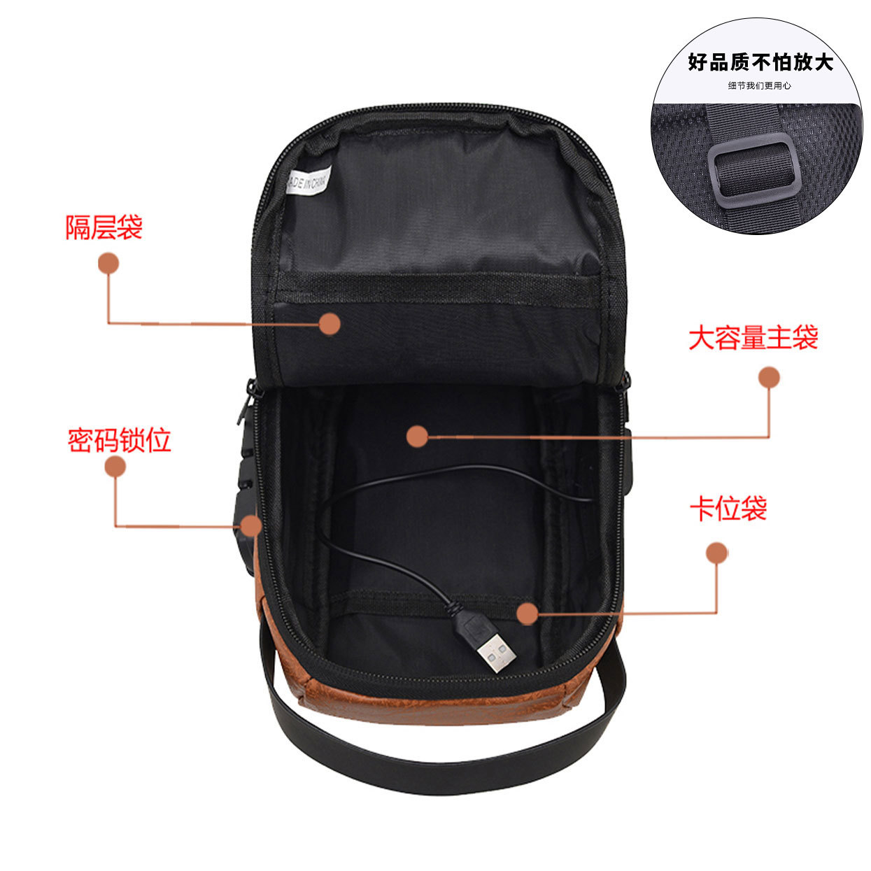 New PU textured men's chest bag, anti-theft password lock single-shoulder bag, large-capacity business commuting hand-held crossbody bag Specification drawing