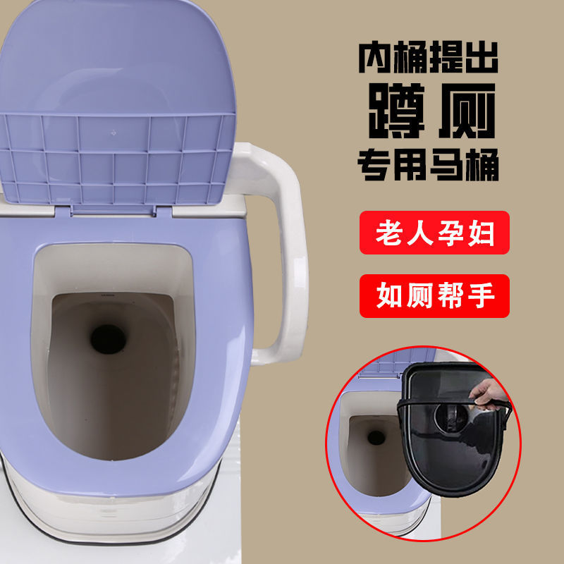 Portable elderly toilet, portable pregnant women's toilet, indoor urine bucket, anti-odor toilet bowl, household adult toilet chair Application Scenario