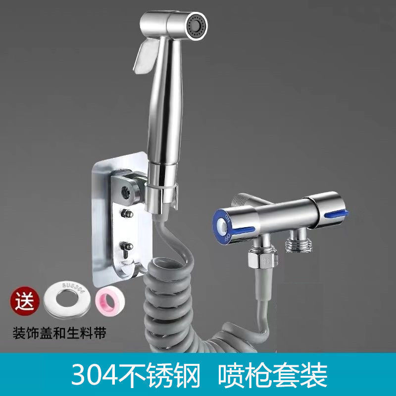 Toilet spray faucet, feminine wash nozzle, toilet and bathroom water companion, flushing device, household high-pressure pressurized supply Specification drawing