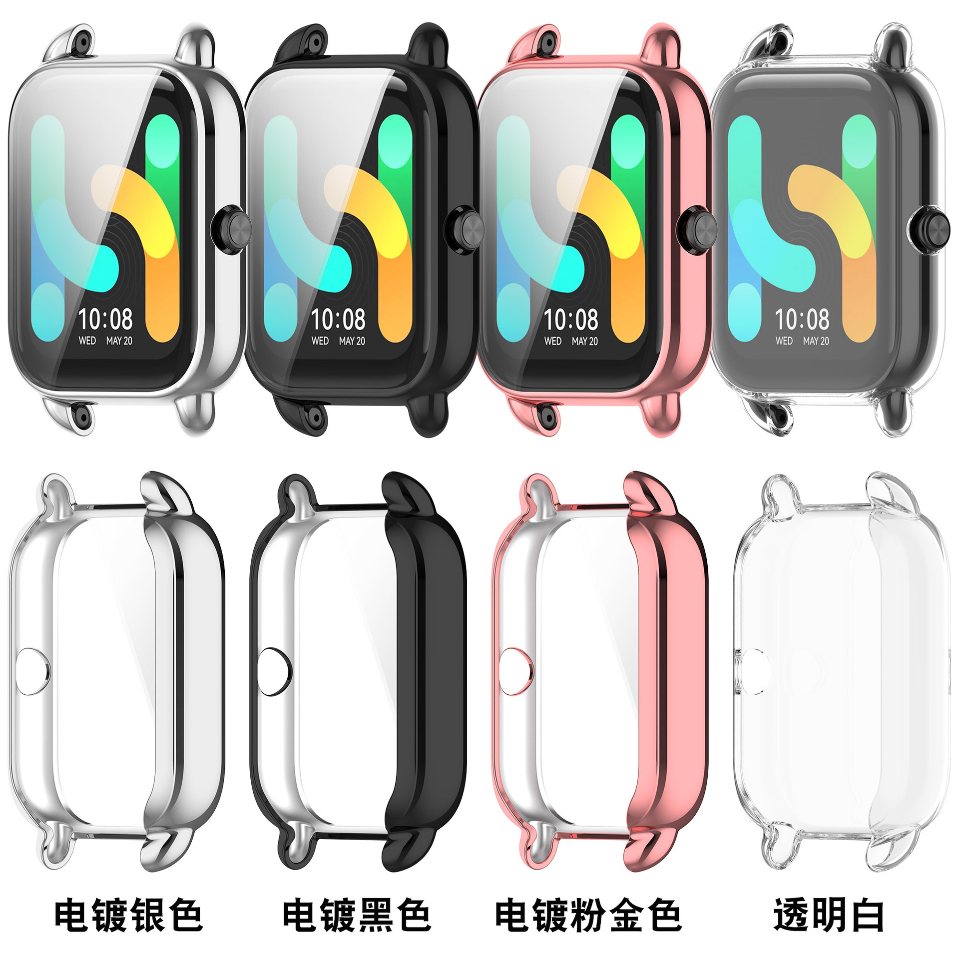 Xinyuan Shuntong is suitable for HayLou RS4 Plus Helo watch case LS11/LS12 all-inclusive case Specification drawing