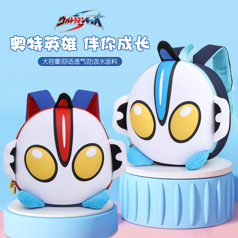 Kindergarten schoolbag for 2-3-5 years old, cartoon-printed ultra-light backpack, cool hard shell bag, boys' small class play backpack 6 full figure