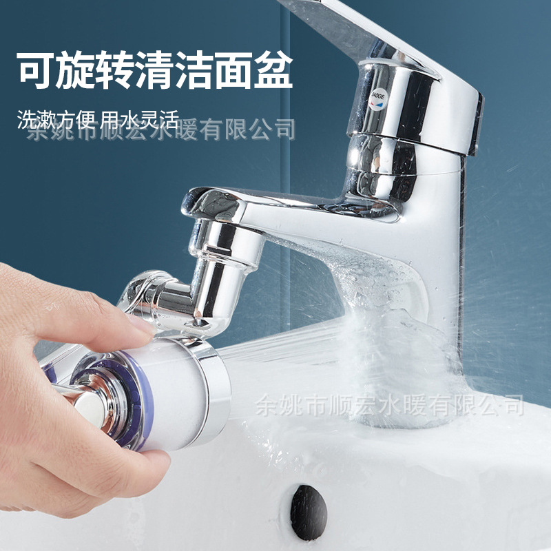 Modern and simple pressurized mechanical arm washbasin, kitchen faucet filter, bubble maker, extender, splash-proof faucet details Picture