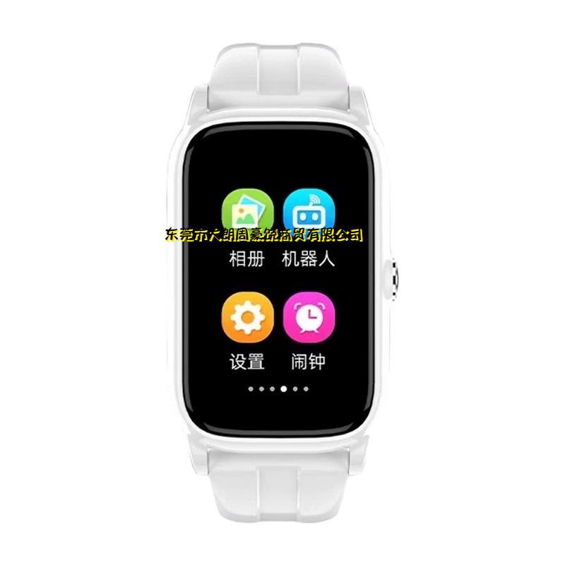 【 Long Battery Life 】 Xiaomi's smartwatch for children, specifically designed for primary school students, teenagers, junior high school and senior high school students, with 5G coverage details Picture