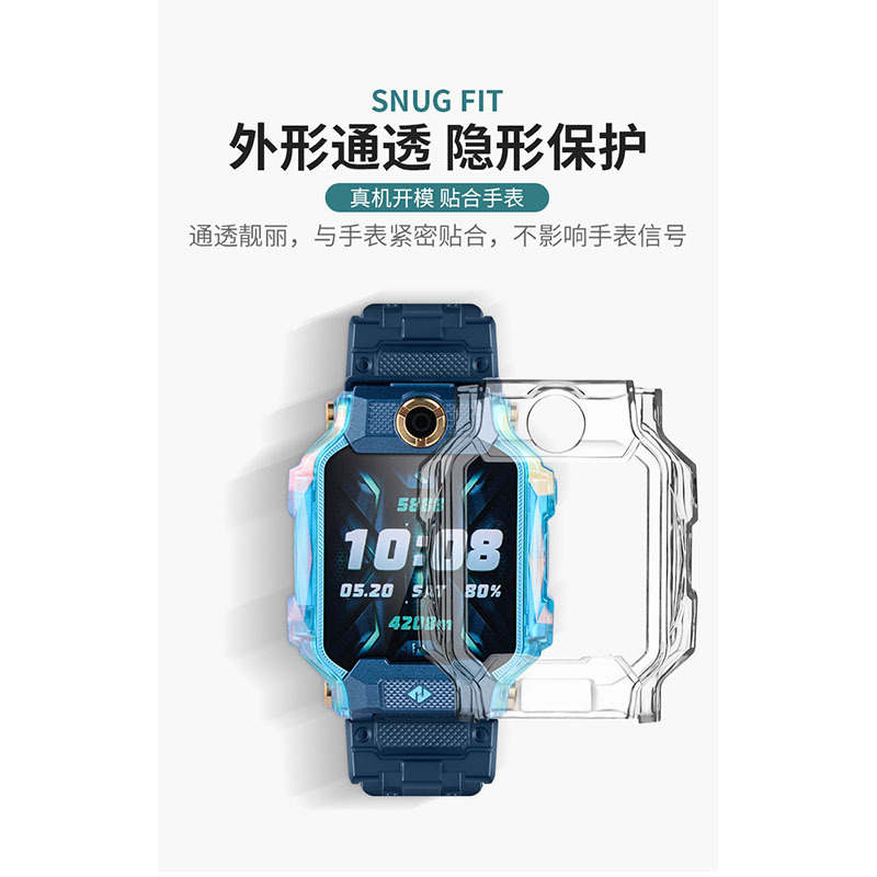 The official recommendation of the Xiaotiancai smartwatch Z10 case, Z8AZ7SZ6D5D3D2z6pro protective case series full figure