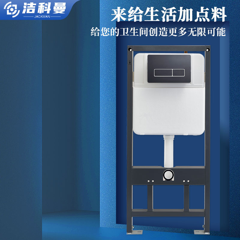 Household wall-mounted toilet, manual double-button flush tank, toilet combination, wall-mounted toilet seat, factory direct sales Application Scenario