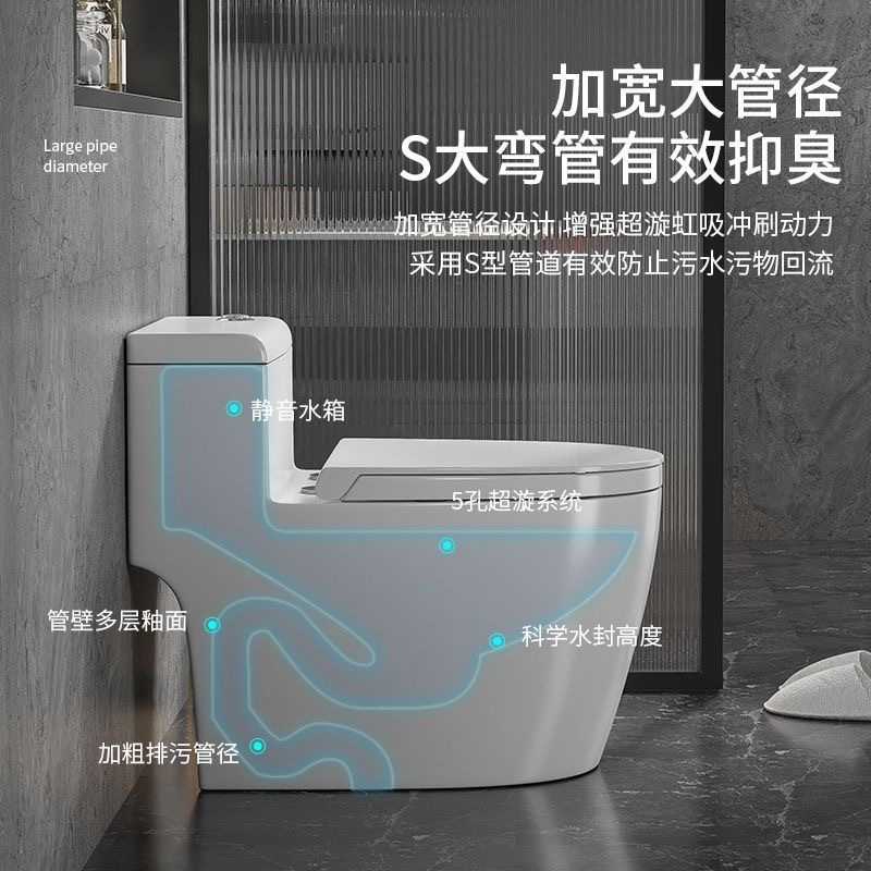 Household toilet, siphonic water-saving, silent, odor-proof, splash-proof ceramic large-diameter and large-pipe flush toilet Application Scenario