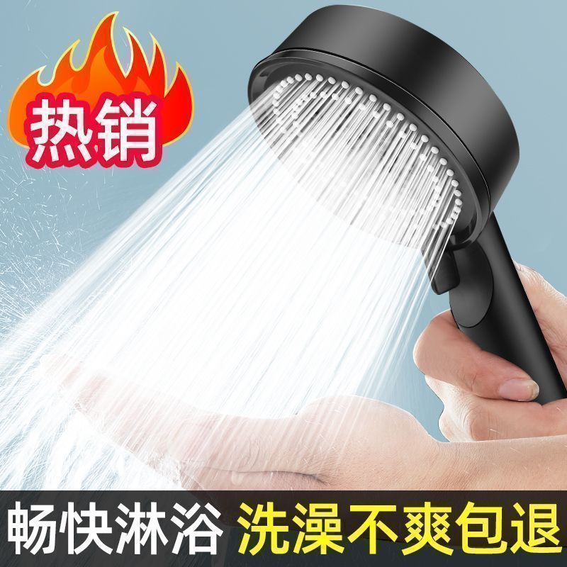 Pressurized shower head, bathroom heater, pressurized household bath, rain water heater, shower head set Application Scenario
