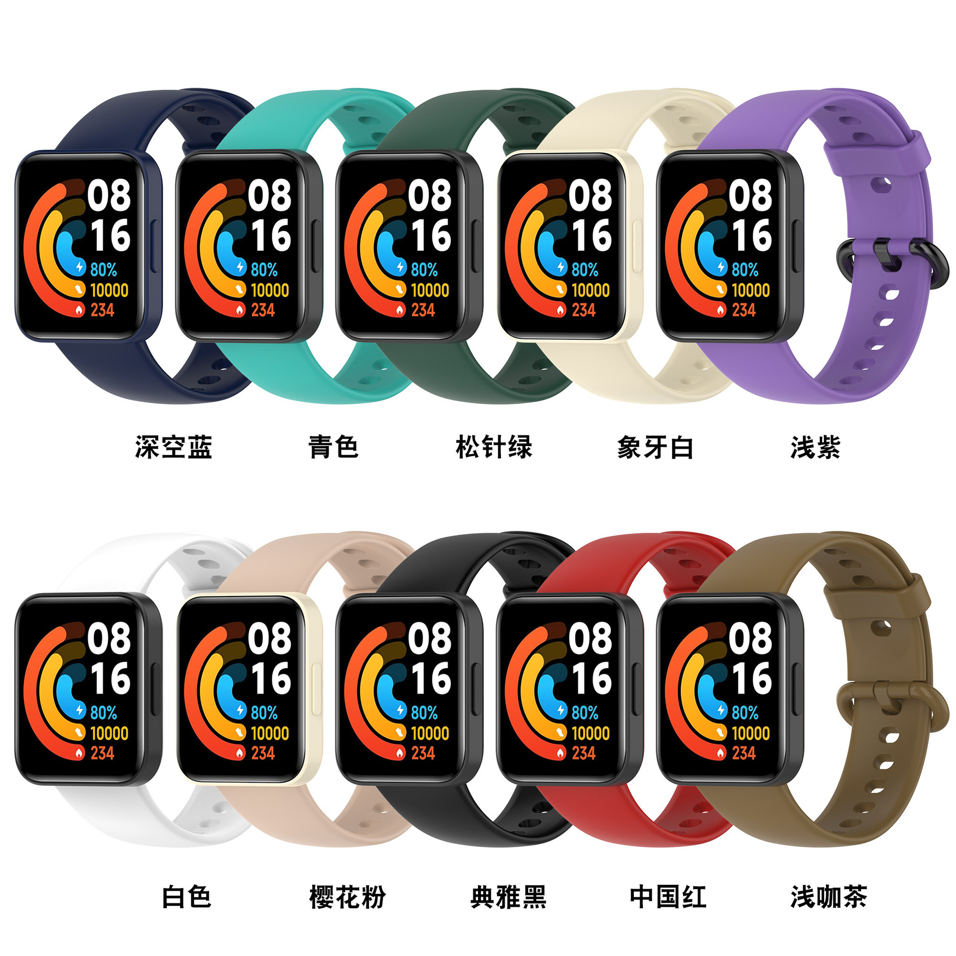 Guohongji is suitable for the official silicone strap of the Xiaomi Redmi Watch2 Lite wristband details Picture