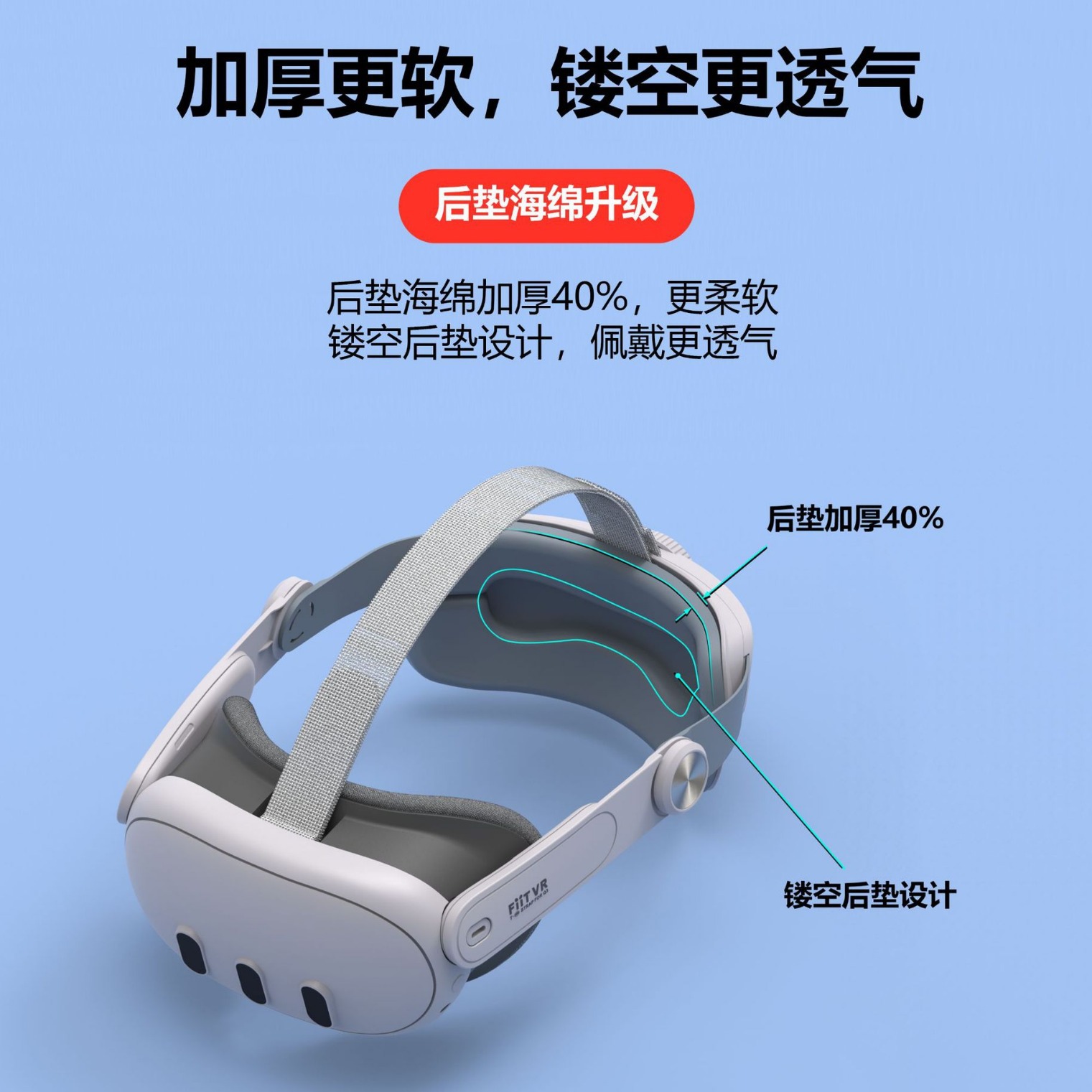 Compatible with Meta Quste3 Elite Headband T300 decompression Portable foldable Oculus VR all-in-one device accessories Specification drawing