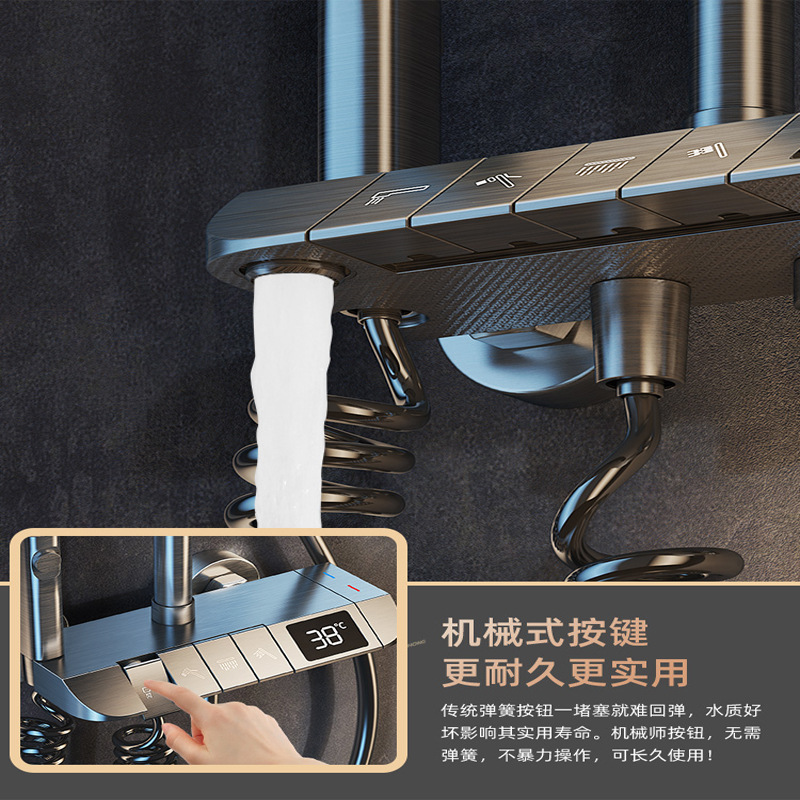 Light luxury shower head set, gun gray digital display constant temperature piano key, bathroom, home bath pressurized nozzle Specification drawing