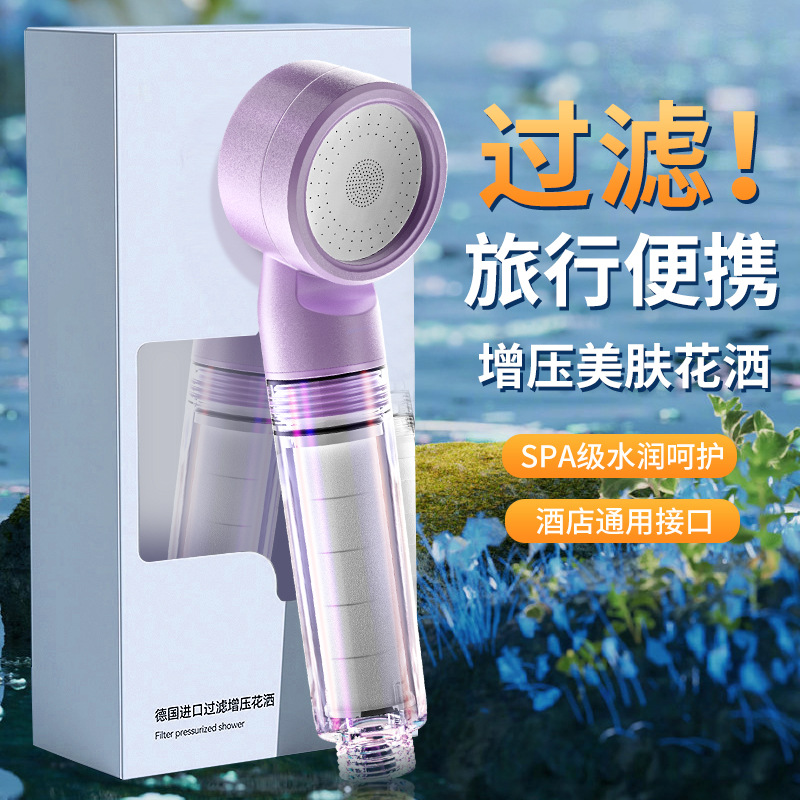 Travel showerhead filter, hotel portable mini showerhead, Thai universal super powerful pressurized purification Specification drawing