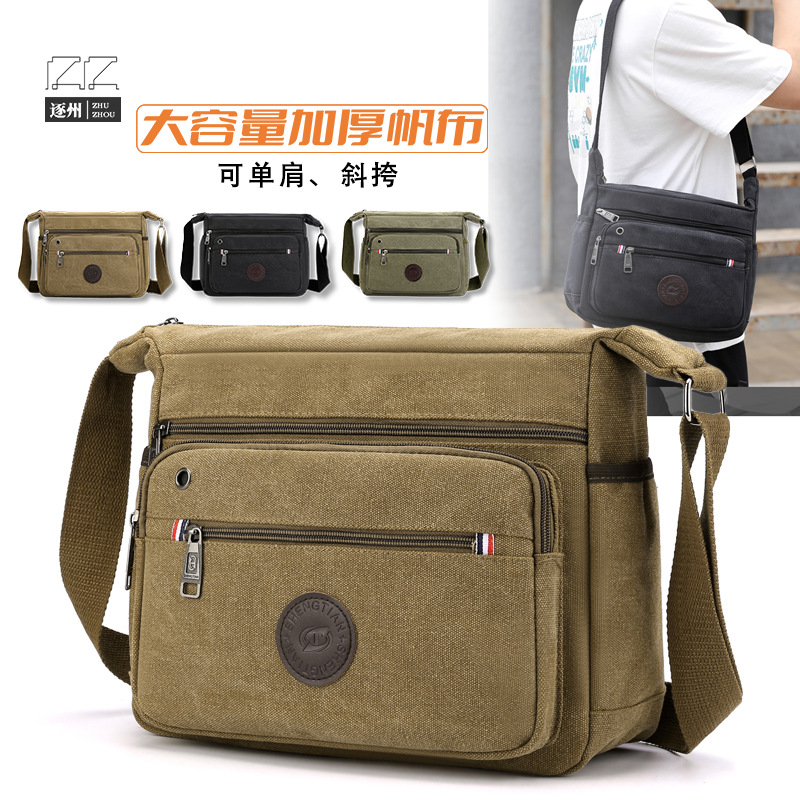 Wholesale of 2022 new men's canvas crossbody bags, large-capacity construction site work single-shoulder bags, and British-style document bags full figure