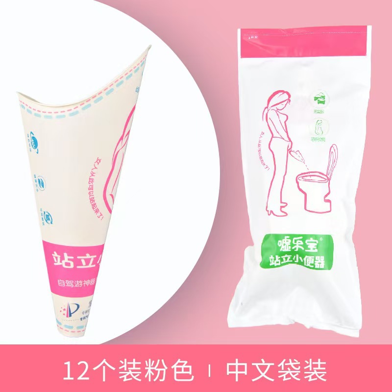Cross-border disposable female paper standing urinals, travel outdoor urinals, pregnant women's urinals details Picture