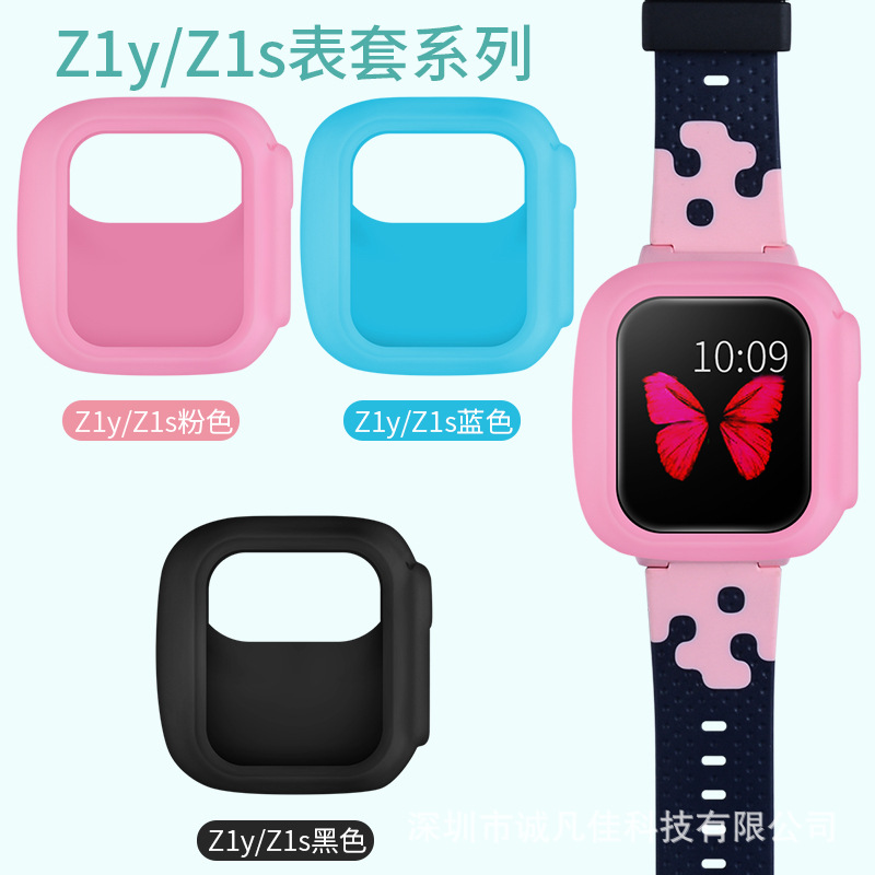 Suitable for Xiaotiancai smartwatches D5, U5, D2A, D3S, Q2A, Q1A, Q1R, Z2 silicone ultra-thin protective cases Application Scenario