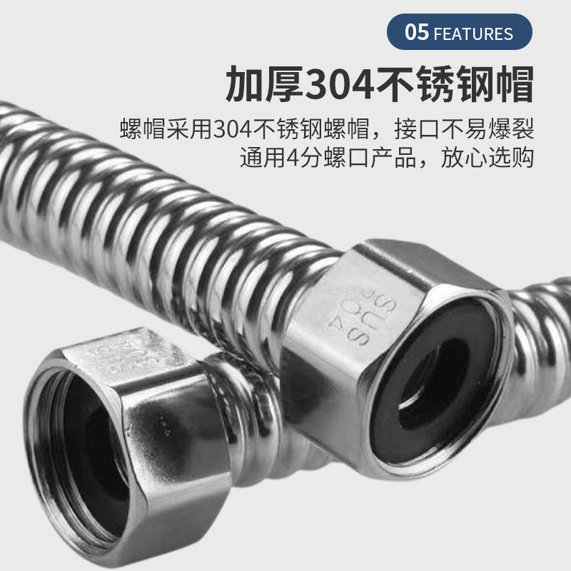 Modern and simple 304 stainless steel corrugated hose for kitchen, bathroom, toilet, water heater and hot and cold water Specification drawing