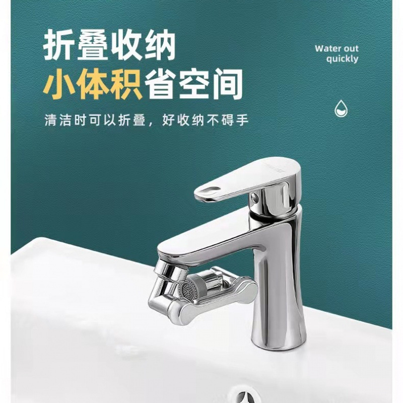 Universal faucet, rotatable water outlet, extended water nozzle, bubble maker, universal joint, splash-proof faucet, mechanical arm Specification drawing