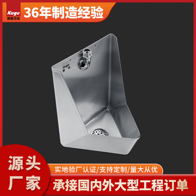 304/316 wall-mounted stainless steel urinals for schools, projects, hospitals, public places, restrooms and urinals full figure