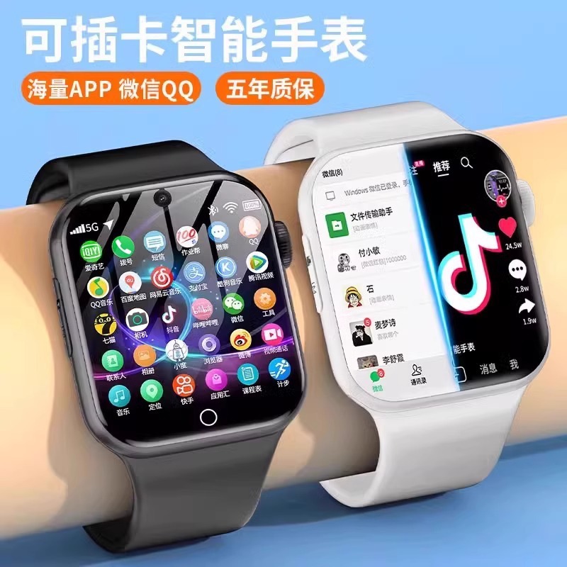 Huawei mobile phones are compatible with the new 5G smart children's smartwatch, which can be downloaded with a SIM card for students, girls, boys and adults Specification drawing