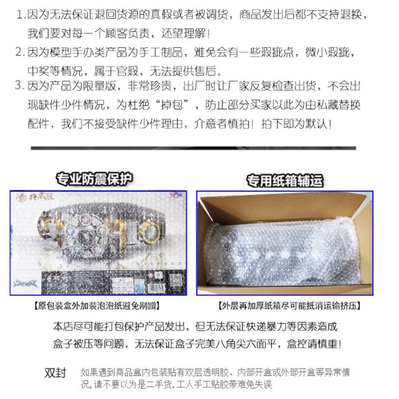 Genuine Audi Double Diamond Armor Warrior First Generation Emperor Hero Luxury Collector's Edition Emperor Armor Summoning Belt Toy Item Picture