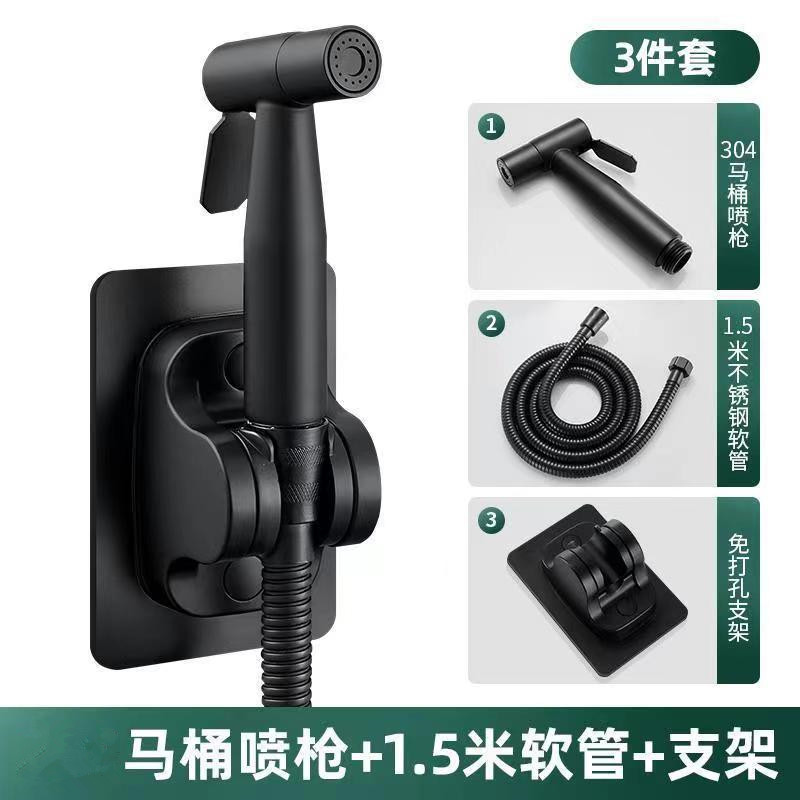 304 stainless steel toilet spray gun set, pressurized water gun, feminine washer, cleaning toilet, bathroom flushing nozzle Application Scenario