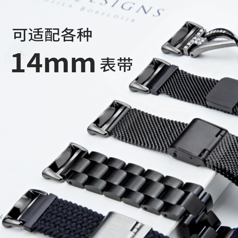 The metal head of the 10/9 Mi Band strap connector is 14mm and is compatible with the Mi Band 8NFC9 Pro connector Specification drawing