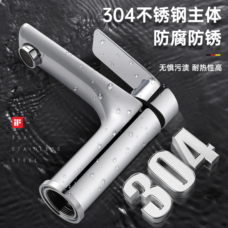 Stainless steel washbasin, hot and cold water faucet, bathroom cabinet, washstand, basin faucet, bathroom sink faucet details Picture