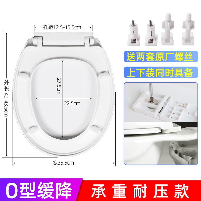 Universal toilet seat cover, household thickened toilet seat cover, old-fashioned U-shaped toilet seat cover with quick-release water pump Application Scenario