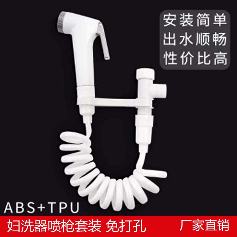 Toilet nozzle cleaner, water tank spray gun, toilet flushing nozzle, flushing nozzle, toilet flushing nozzle spray gun full figure