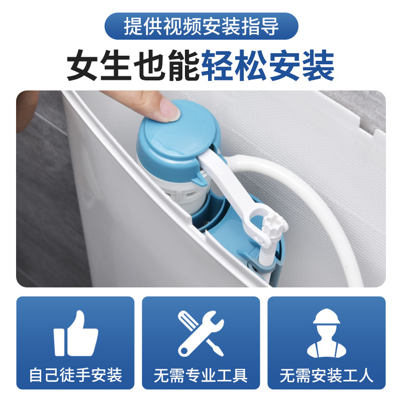 A complete set of old-fashioned toilet tank accessories, including water inlet valve, drain valve, water supply valve and water inlet device details Picture