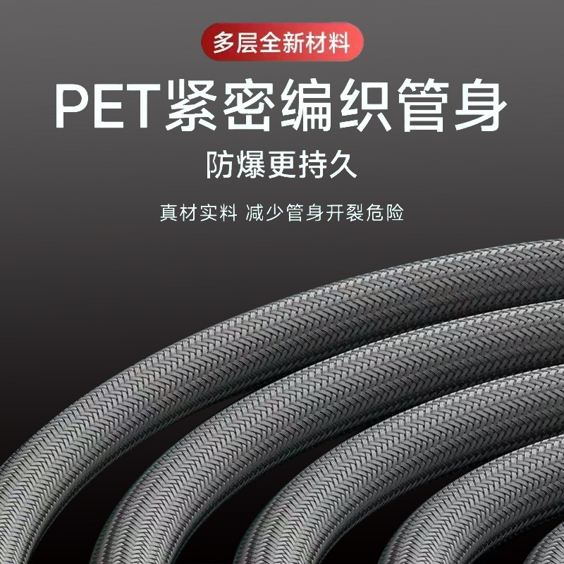 Newly upgraded high-flow anti-entanglement nylon braided hose, explosion-proof shower pipe, showerhead outlet pipe, universal interface Application Scenario