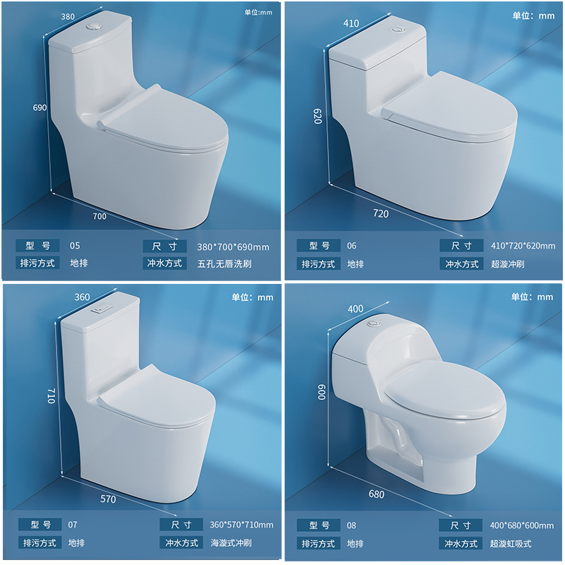 Cross-border wholesale of integrated toilet bowls, household bathroom siphonic toilet bowls, silent water-saving toilet bowls Specification drawing